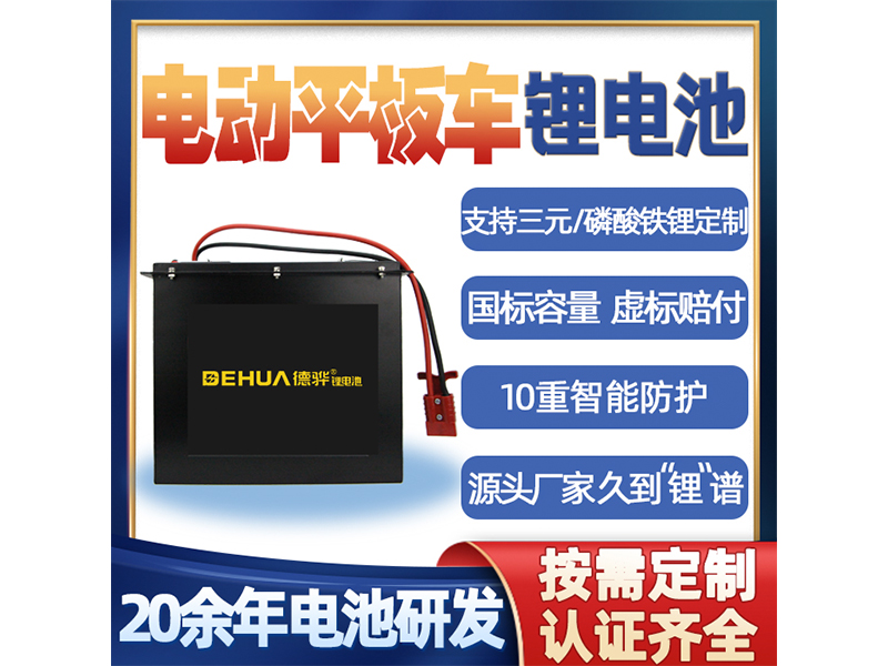 车用锂电池充电起了包是怎么回事？